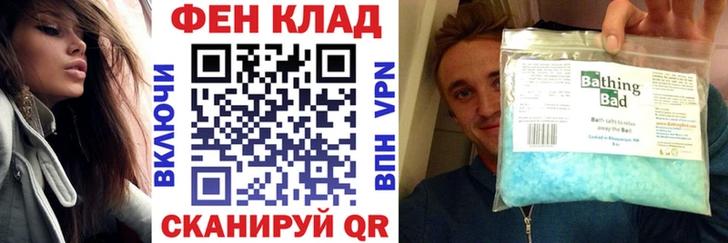 АМФ 97%  Мценск 