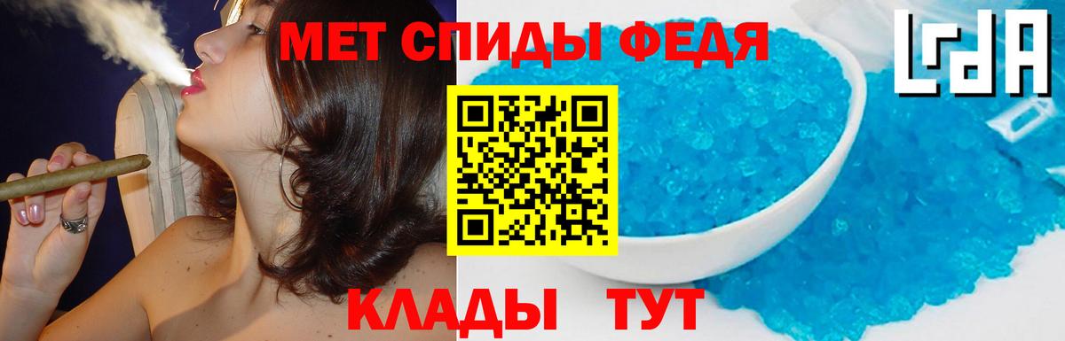 АМФ VHQ  Амфетамин  АМФ  Вход с VPN  Мценск 