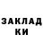 МЕФ кристаллы Alina Hetsko