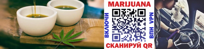 Cannafood марихуана  блэк спрут tor  Мценск  даркнет сайт 