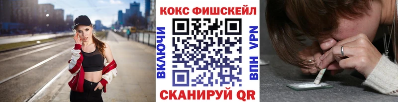 COCAIN 99%  Мценск 
