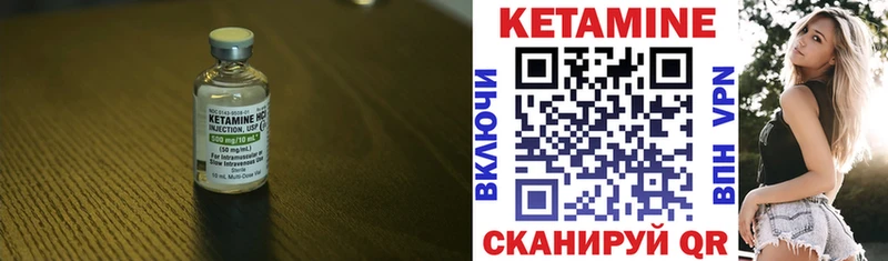 hydra ссылки  Мценск  Кетамин ketamine 