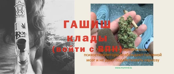 мет Гусь-Хрустальный