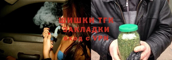 ECSTASY Гусиноозёрск