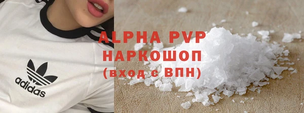 ECSTASY Гусиноозёрск