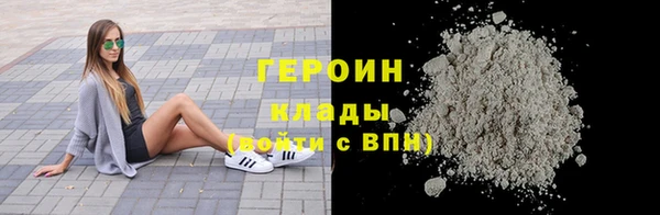 ECSTASY Гусиноозёрск