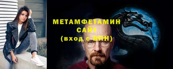 мет Гусь-Хрустальный
