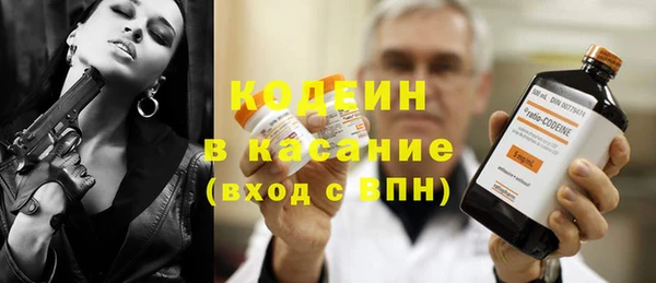 ECSTASY Гусиноозёрск