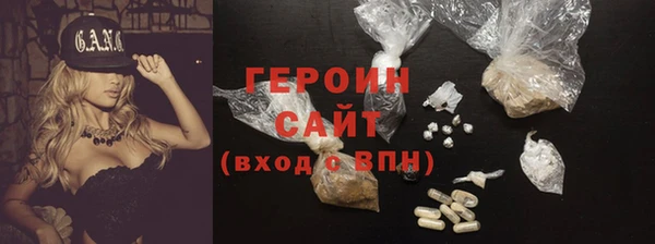 ECSTASY Гусиноозёрск