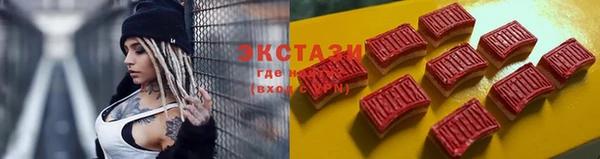 ECSTASY Гусиноозёрск