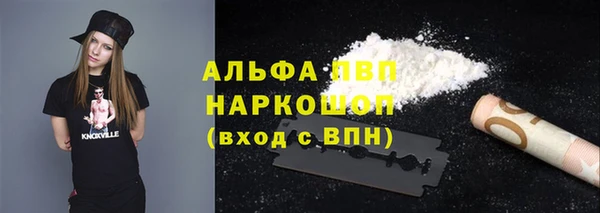 мет Гусь-Хрустальный