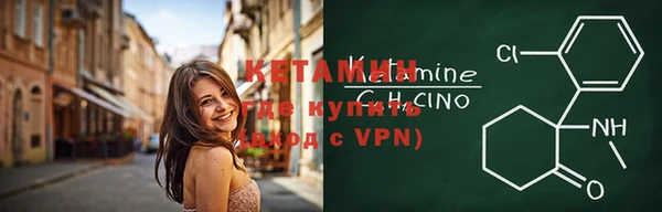 ECSTASY Гусиноозёрск