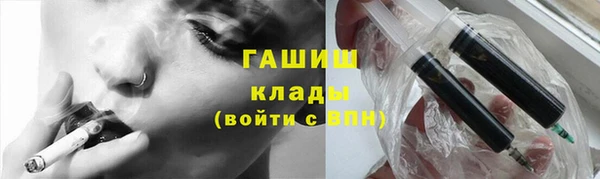 мет Гусь-Хрустальный
