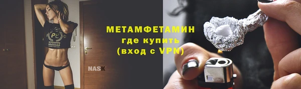 стаф Усинск