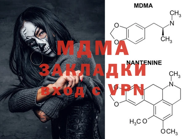 ECSTASY Гусиноозёрск