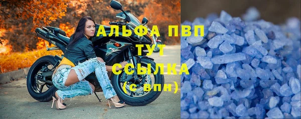 мет Гусь-Хрустальный