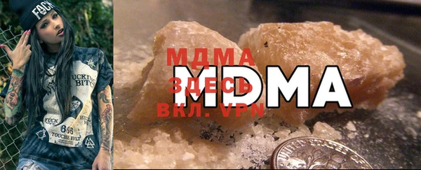 мет Гусь-Хрустальный