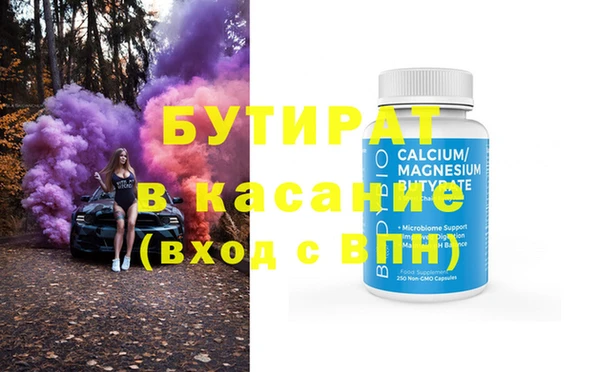 мет Гусь-Хрустальный