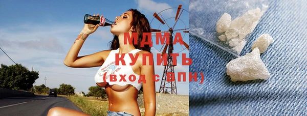 2c-b Усолье-Сибирское