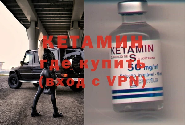 ECSTASY Гусиноозёрск
