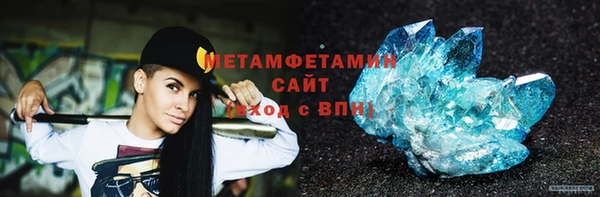 мет Гусь-Хрустальный