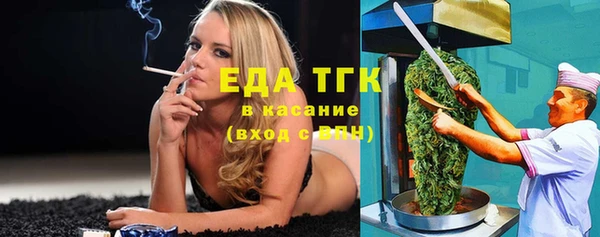 стаф Усинск