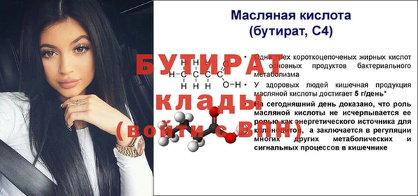 мет Гусь-Хрустальный