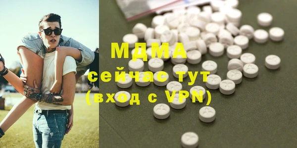 ECSTASY Гусиноозёрск
