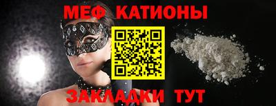 мет Гусиноозёрск