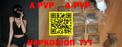 мет Гусиноозёрск