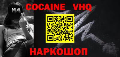 гашишное масло Гусь-Хрустальный