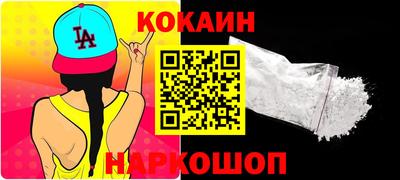 гашишное масло Гусь-Хрустальный