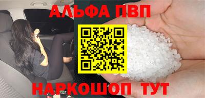 мет Гусиноозёрск