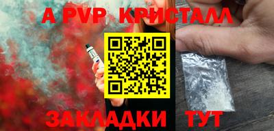 гашишное масло Гусь-Хрустальный