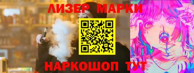 гашишное масло Гусь-Хрустальный