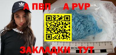 мет Гусиноозёрск