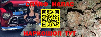 гашишное масло Гусь-Хрустальный