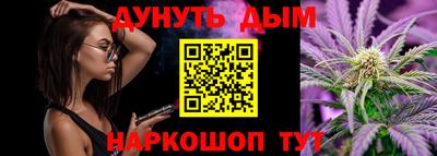мет Гусиноозёрск