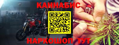 гашишное масло Гусь-Хрустальный
