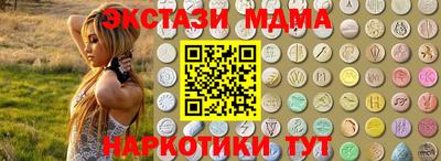 меф Гусев