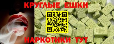 мет Гусиноозёрск