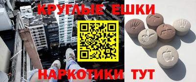 меф Гусев