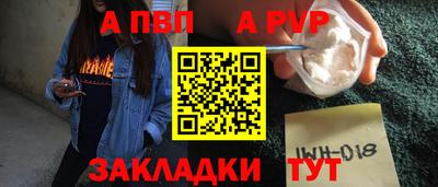 гашишное масло Гусь-Хрустальный
