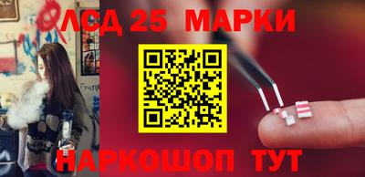 гашишное масло Гусь-Хрустальный