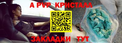гашишное масло Гусь-Хрустальный