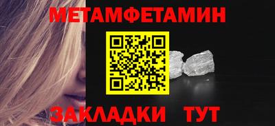 мет Гусиноозёрск