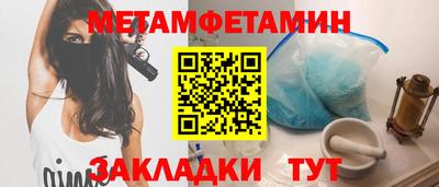 гашишное масло Гусь-Хрустальный