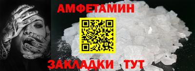 мет Гусиноозёрск