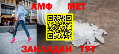 мет Гусиноозёрск