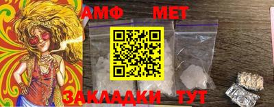 мет Гусиноозёрск